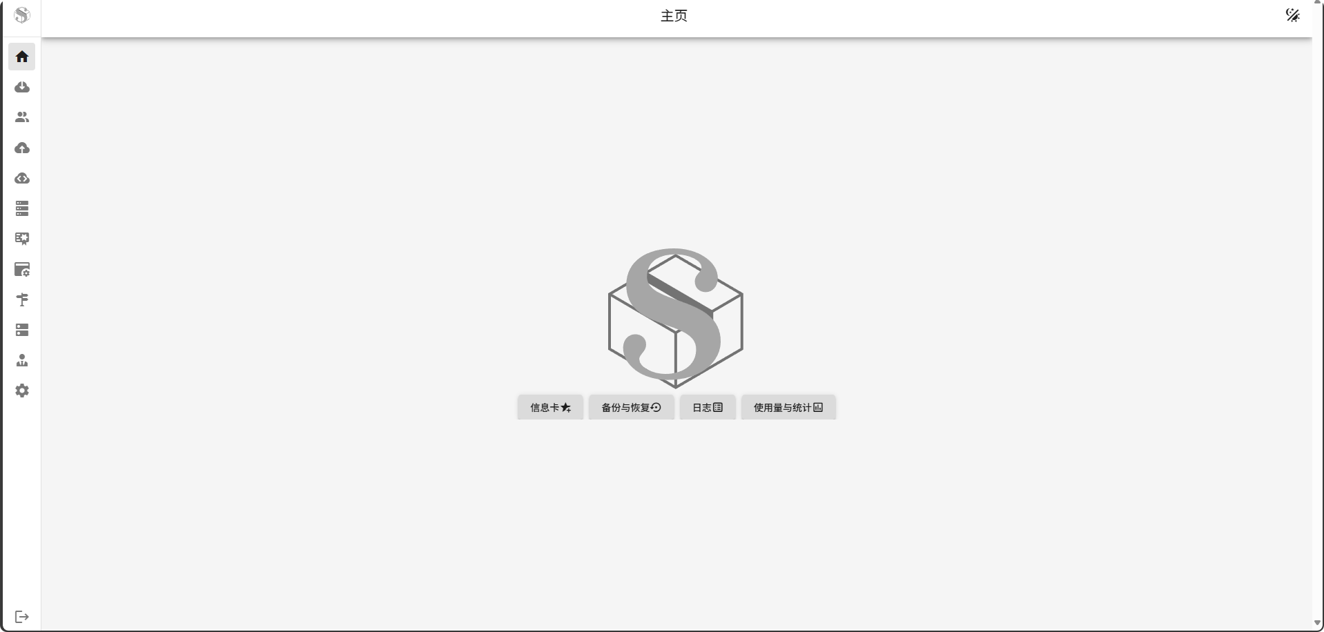 使用Docker+宝塔面板部署S-UI全记录(含踩坑解决)